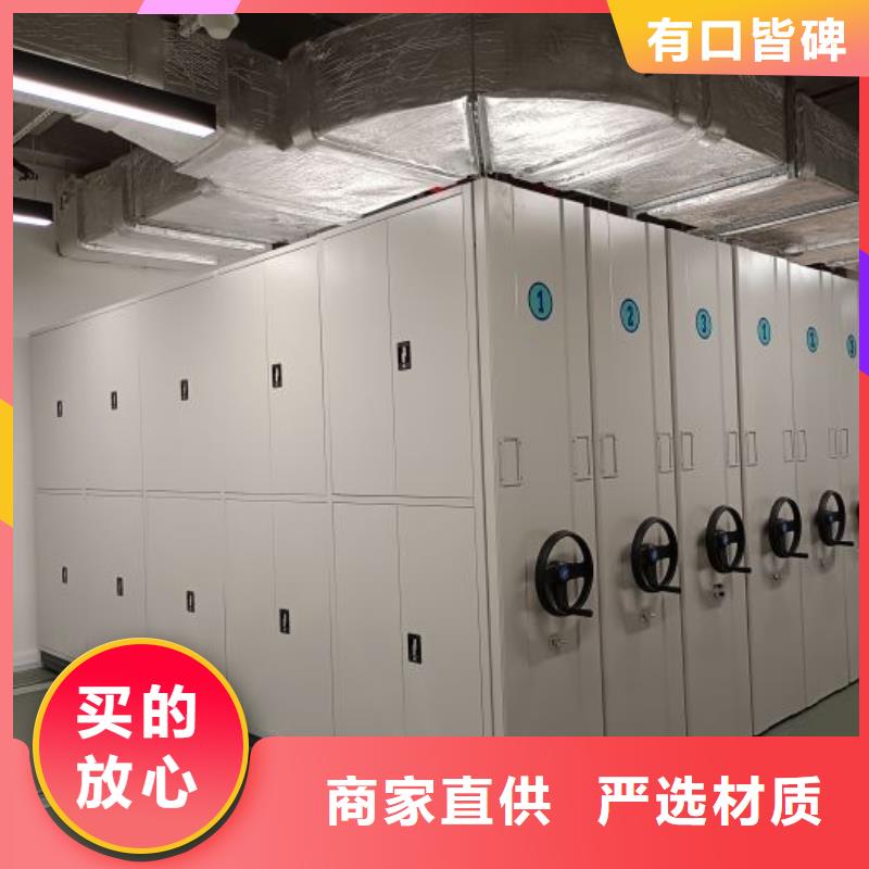 產(chǎn)品使用有哪些基本性能要求【澤信】密集資料鐵皮柜