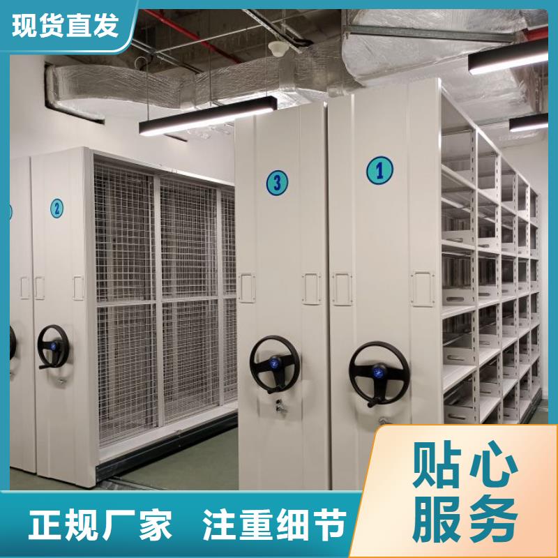 生產(chǎn)廠家怎么選擇【澤信】服裝存放密集柜