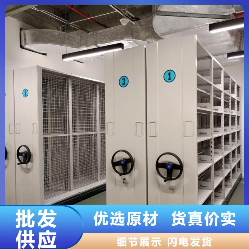 產品使用不可少的常識儲備【澤信】密集移動檔案柜