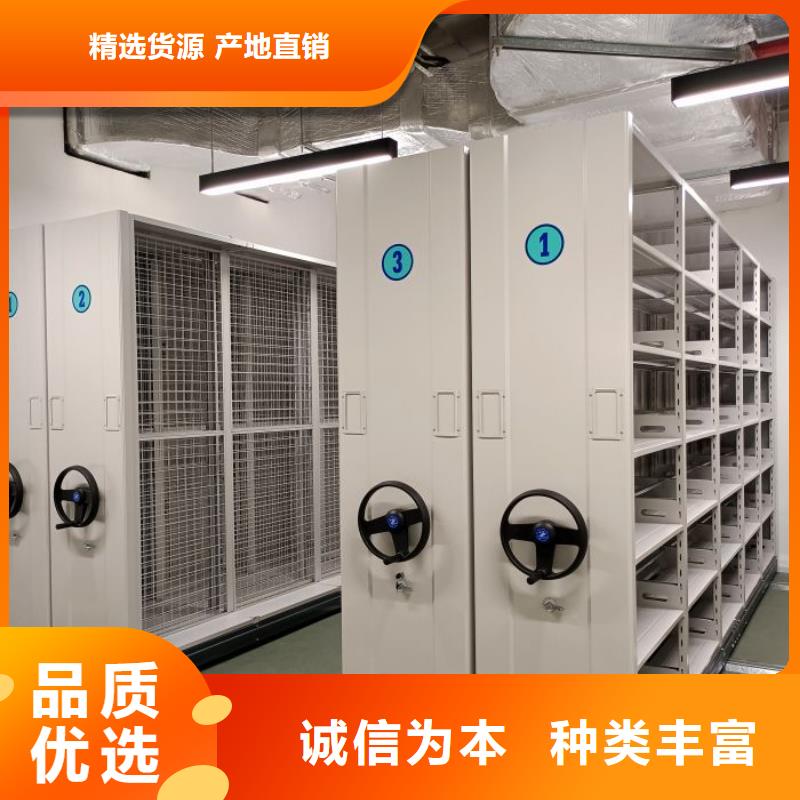 共存共贏【澤信】密集手搖移動(dòng)書柜