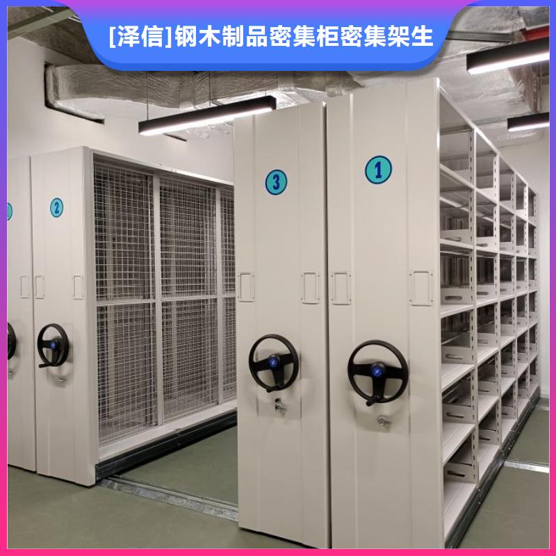 产品使用不可少的常识储备【泽信】密集移动档案柜