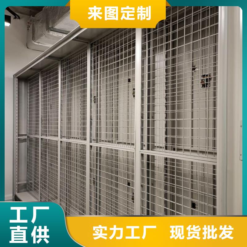 定制多少钱【泽信】行走式密集柜