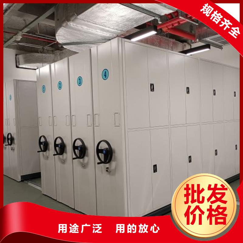 產(chǎn)品使用不可少的常識儲備【澤信】密集移動檔案柜