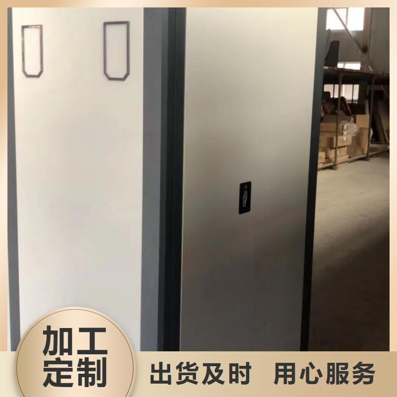 哪個(gè)廠家【澤信】人事檔案密集架