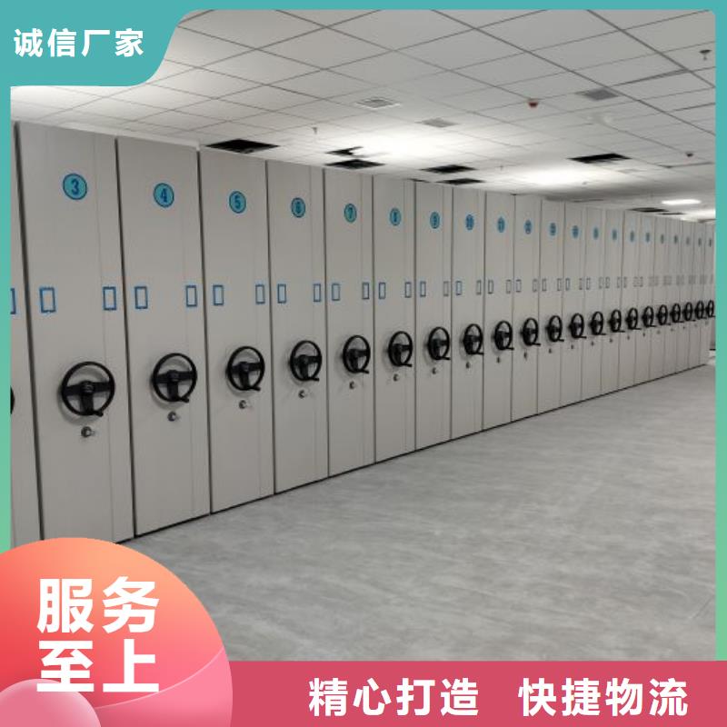 產品使用不可少的常識儲備【澤信】密集移動檔案柜