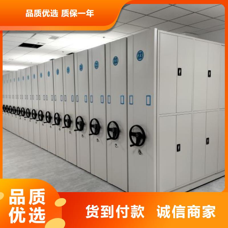 檔案館電動(dòng)密集架定制-檔案館電動(dòng)密集架廠家