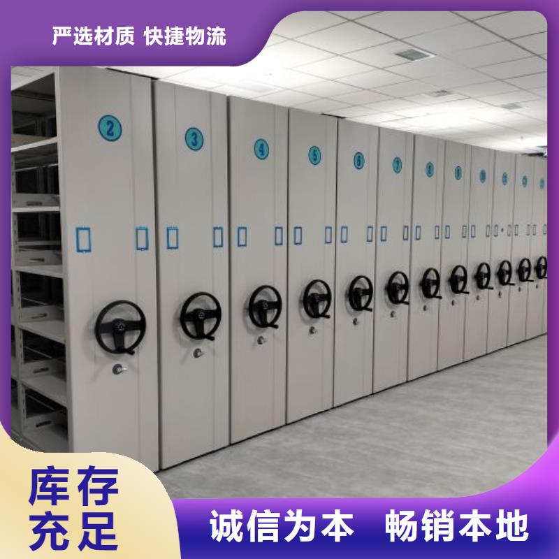 產(chǎn)品使用的注意事項【澤信】不動產(chǎn)檔案密集架