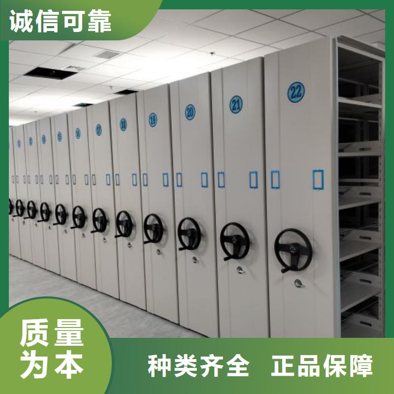 型號如何選擇【澤信】鐵皮密集柜