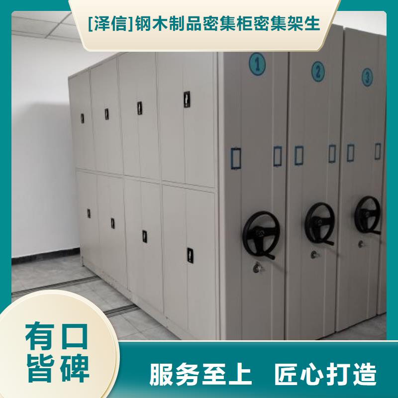 密集型移動架新品上市