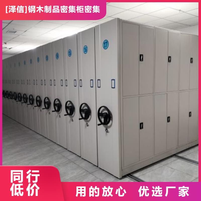 產(chǎn)品的常見用處【澤信】實(shí)物留樣密集柜