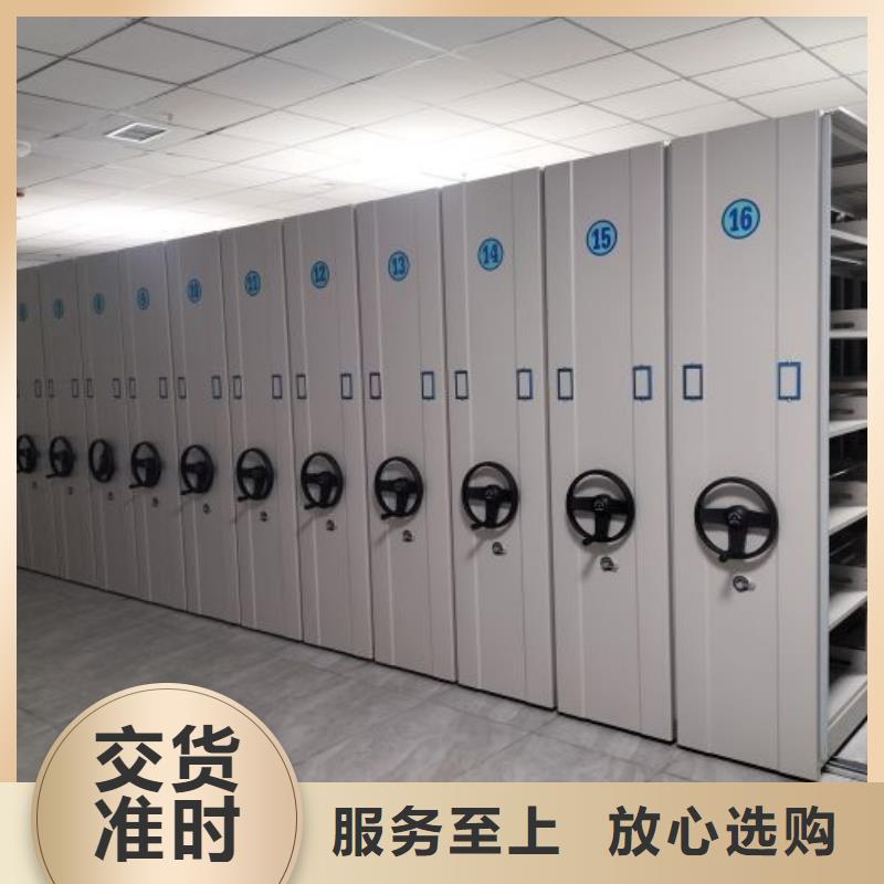 產(chǎn)品的區(qū)分鑒別方法【澤信】檔案室用密集架