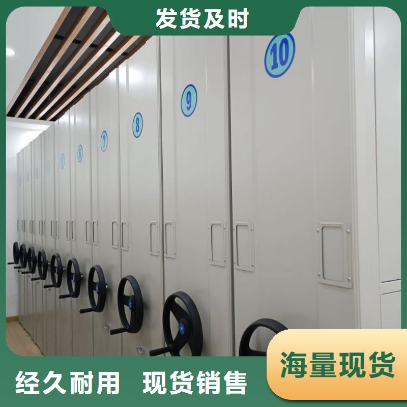 共繪精彩【澤信】磁帶密集柜