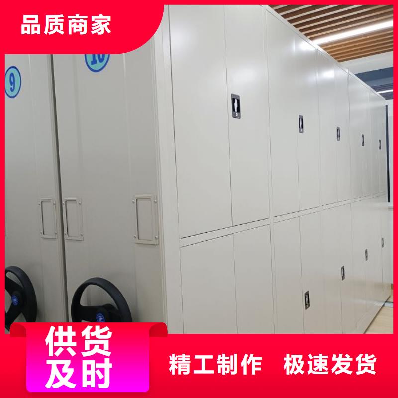 別拘一格【澤信】檔案室手動密集架