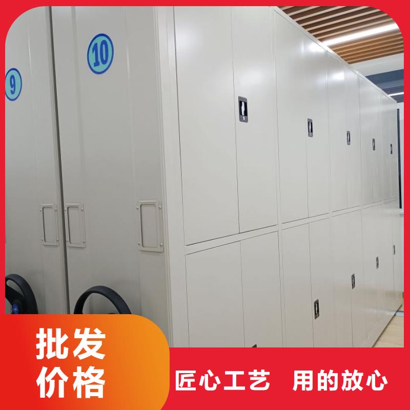 服务到家【泽信】密集架