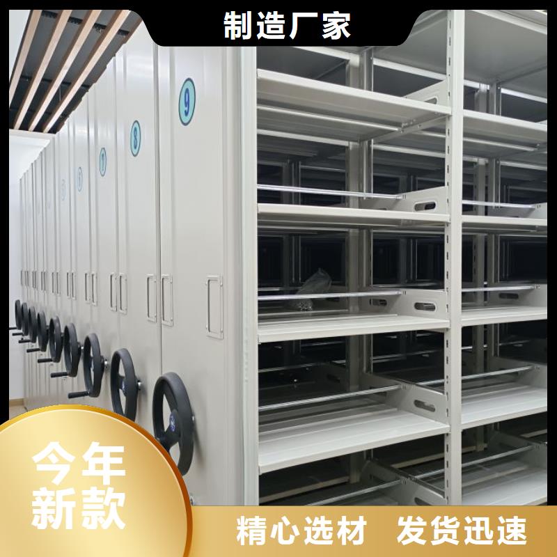 產(chǎn)品使用的注意事項【澤信】不動產(chǎn)檔案密集架