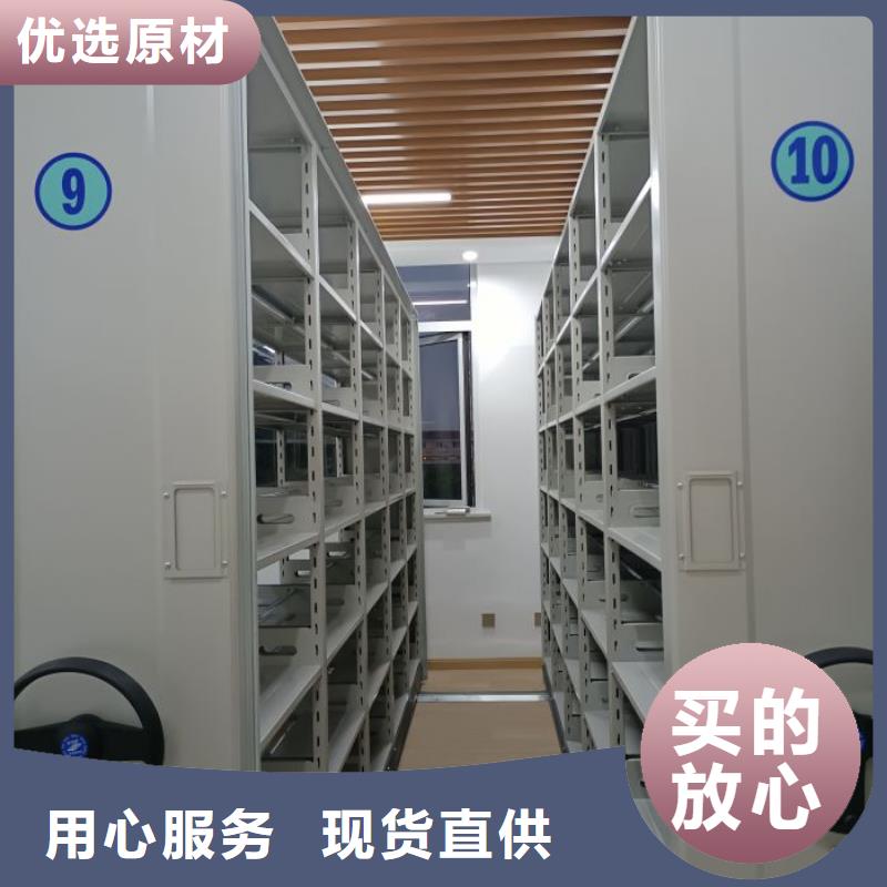 产品使用不可少的常识储备【泽信】密集移动档案柜