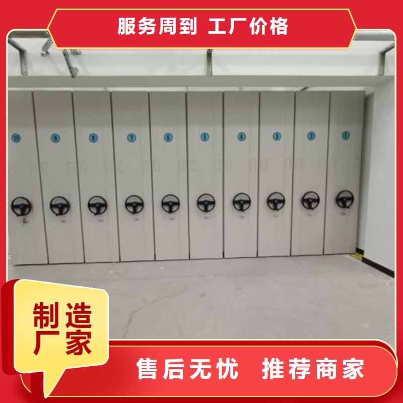 產(chǎn)品使用的注意事項【澤信】不動產(chǎn)檔案密集架