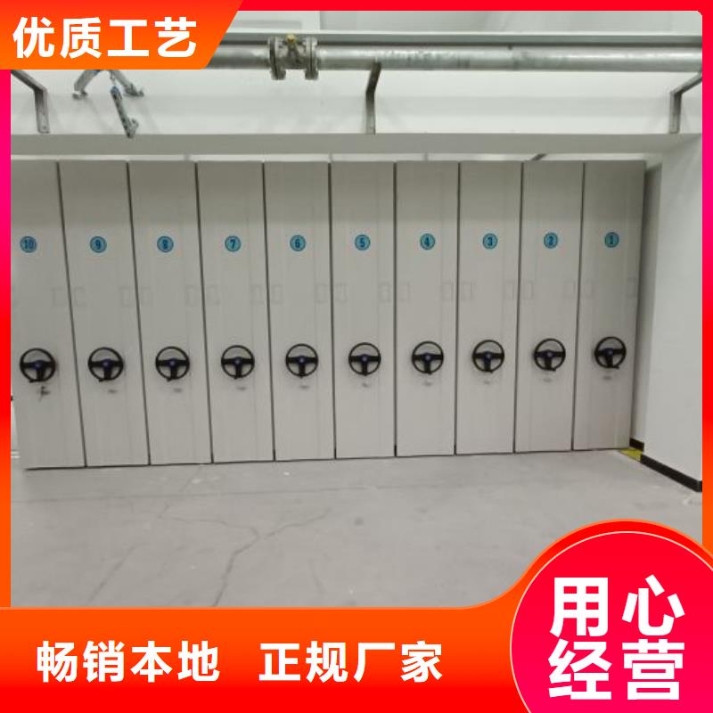 密集型檔案柜好品質