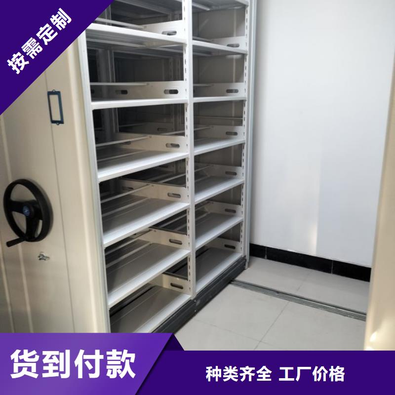 服务到家【泽信】密集架