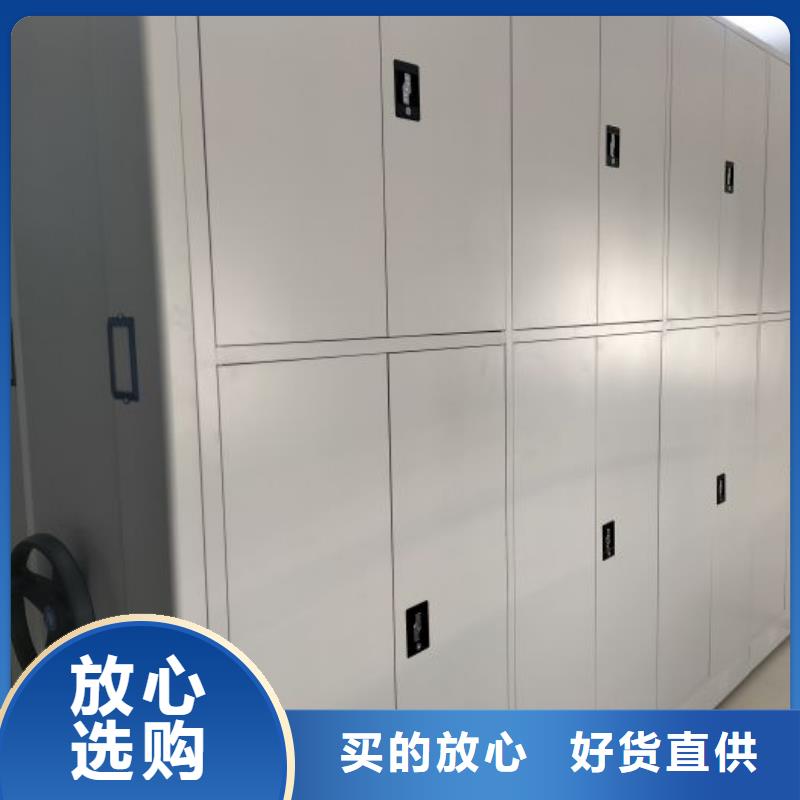 共存共赢【泽信】密集手摇移动书柜