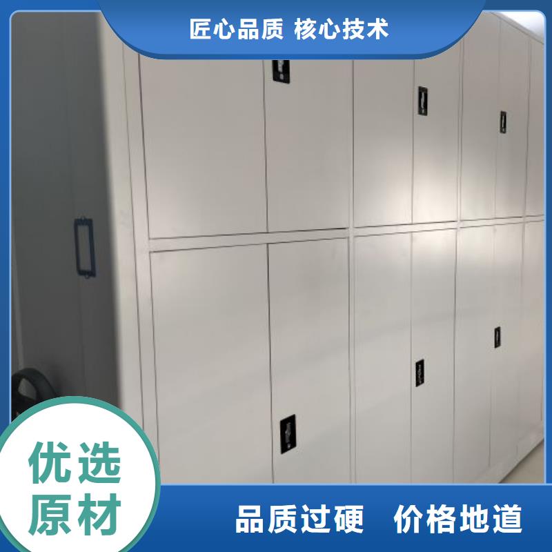 定制多少錢【澤信】行走式密集柜
