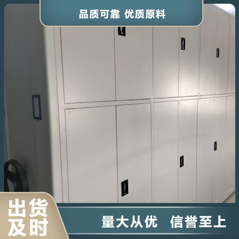 正道经营【泽信】移动式密集柜