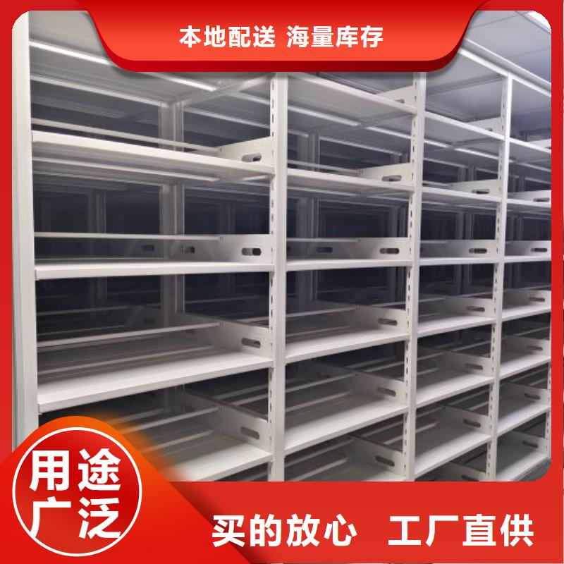 正道經(jīng)營(yíng)【澤信】移動(dòng)式密集柜