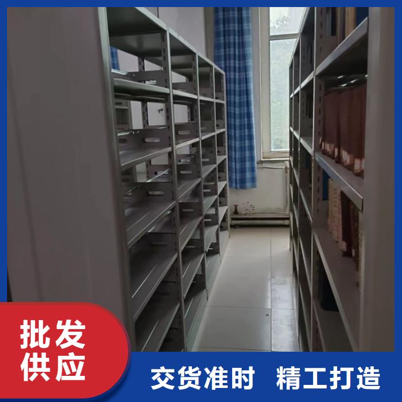 #卷宗檔案密集架廠(chǎng)家