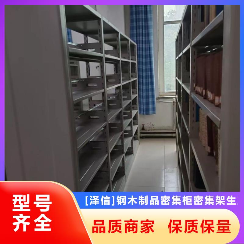 產(chǎn)品的性能與使用壽命【澤信】放檔案的柜子