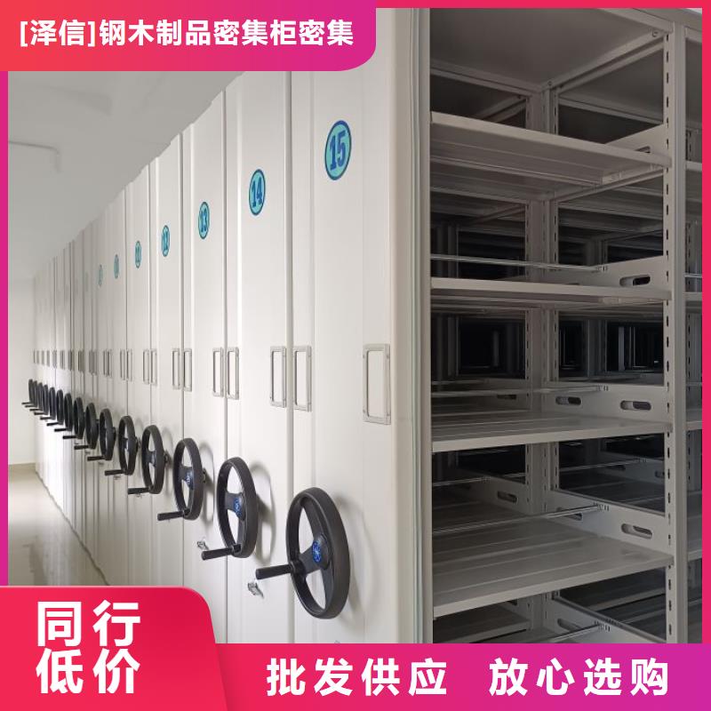 產(chǎn)品使用有哪些基本性能要求【澤信】密集資料鐵皮柜