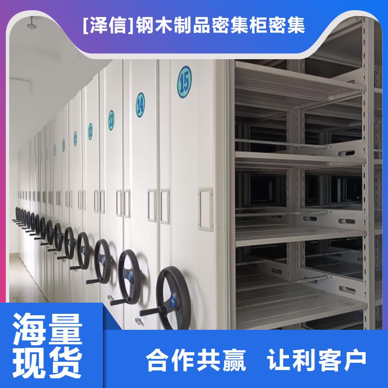 产品使用的注意事项【泽信】保密文件柜