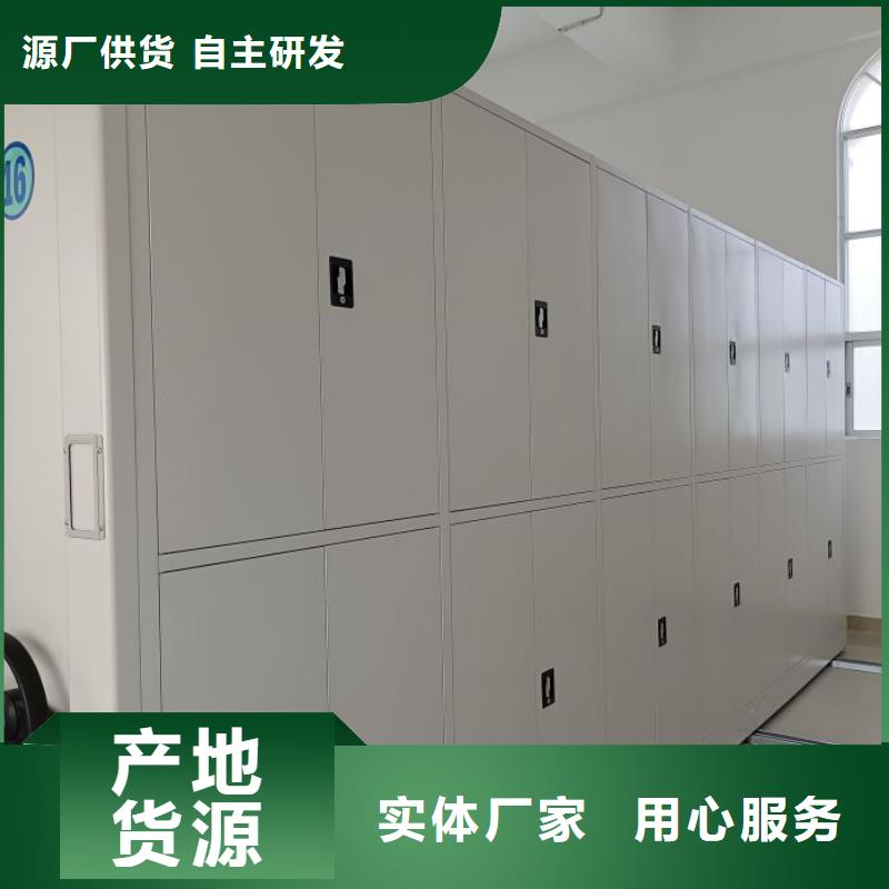 手動(dòng)智能密集架商家