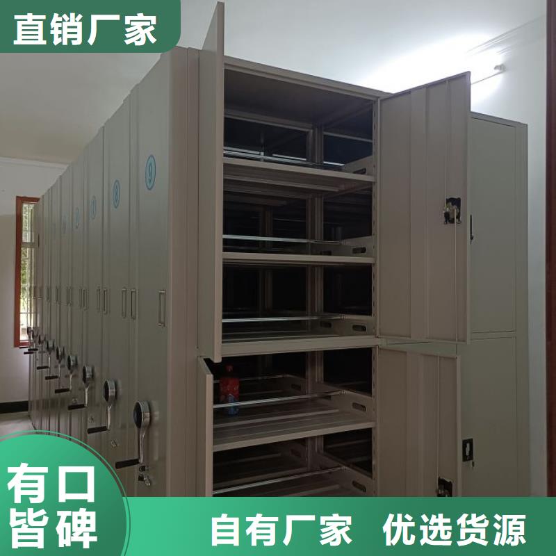 正道经营【泽信】移动式密集柜