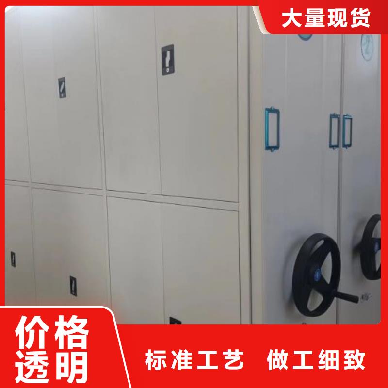 生產(chǎn)廠家怎么選擇【澤信】檔案存放密集柜
