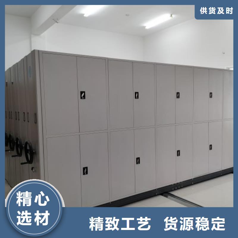 設(shè)計(jì)新穎【澤信】資料室電動(dòng)密集柜