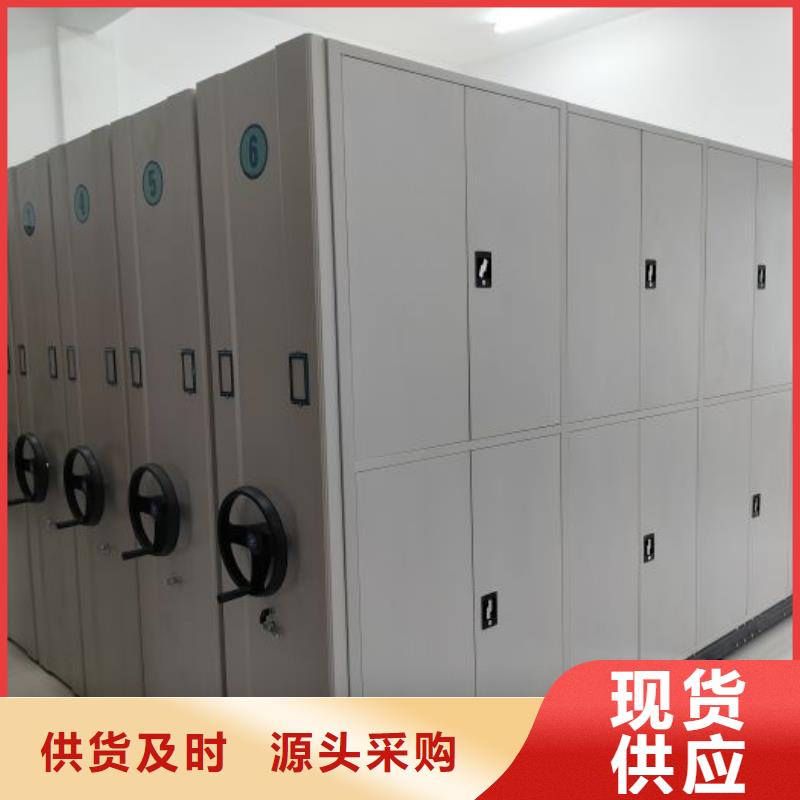 招標(biāo)采購【澤信】檔案保管柜
