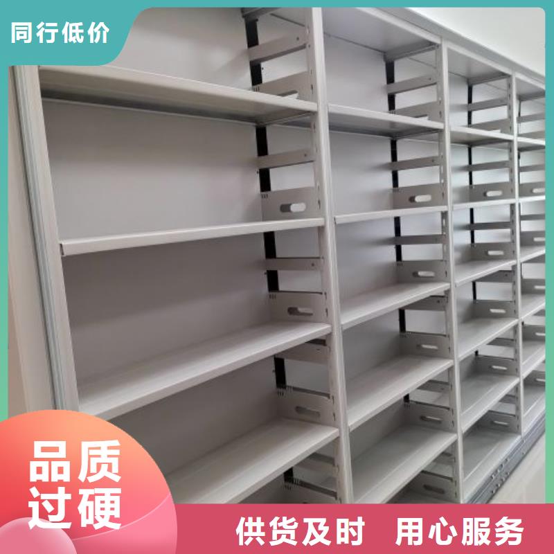 哪個廠家【澤信】檔案室手搖密集架