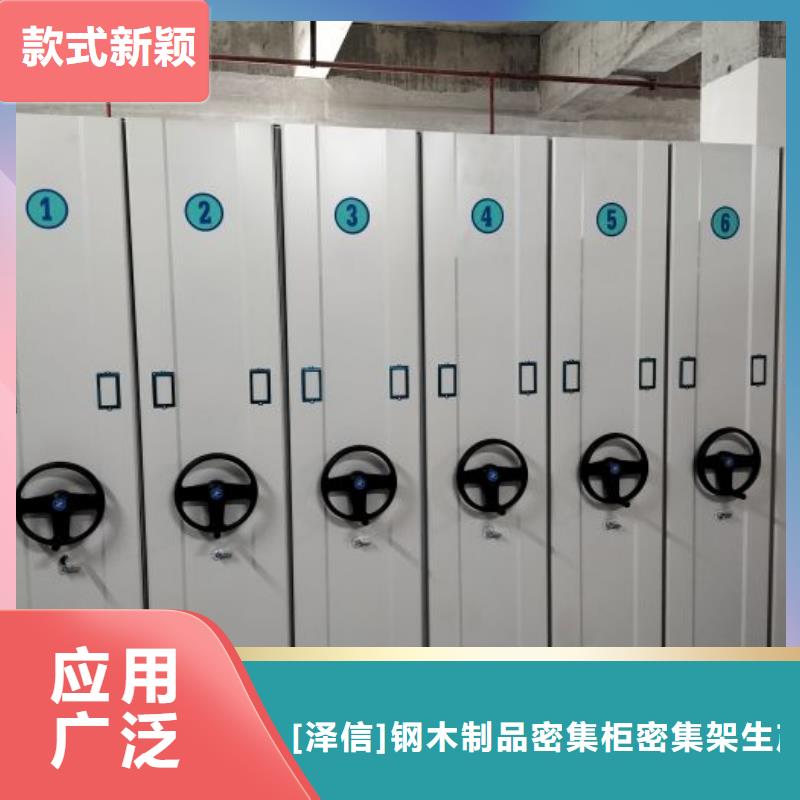 行業(yè)內(nèi)的集中競爭態(tài)勢【凱美】手搖式檔案密集架