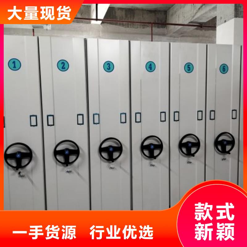 哪個廠家【澤信】檔案室手搖密集架