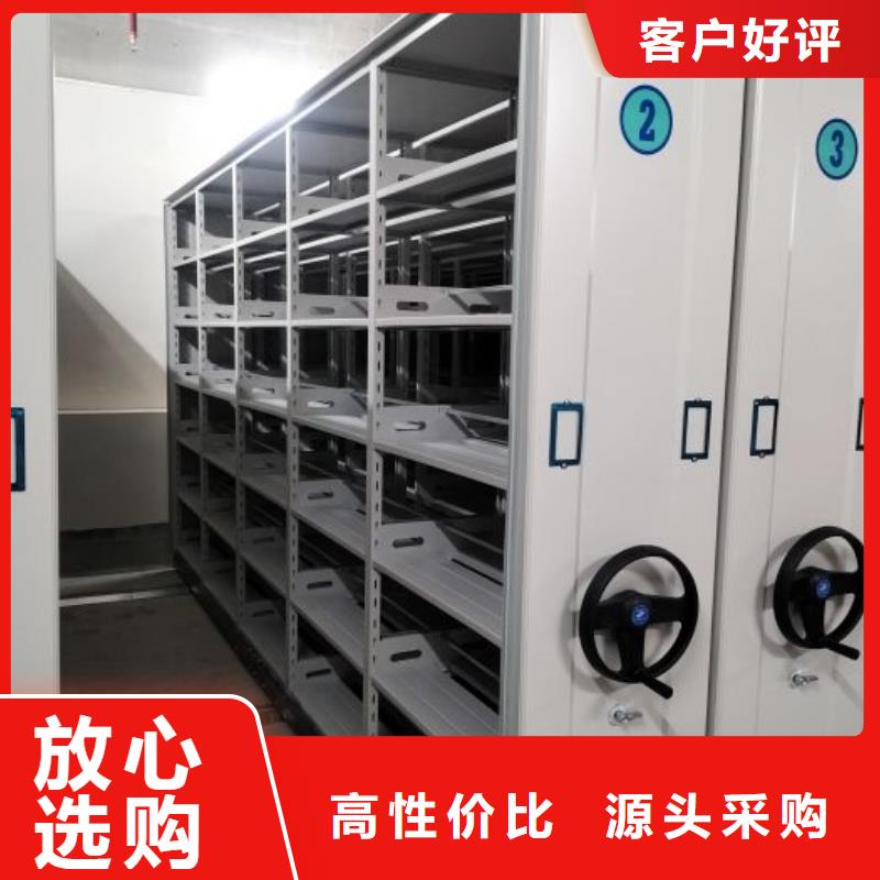 產(chǎn)品對比和選擇方式【澤信】會計憑證密集柜