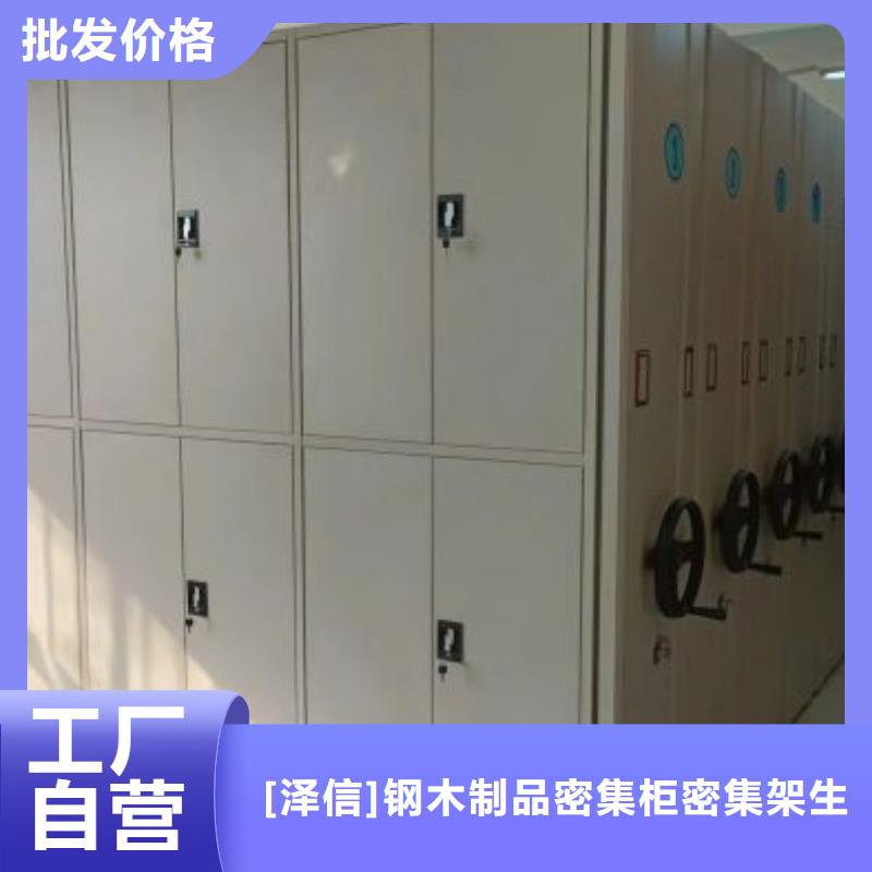 免费送货【泽信】智能档案柜