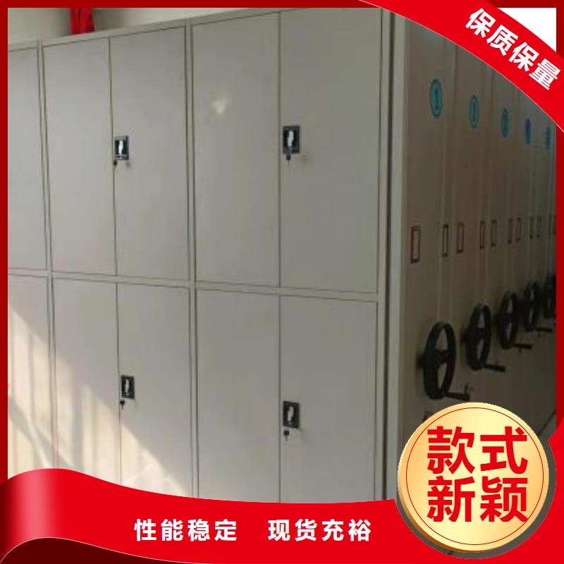 務(wù)實(shí)發(fā)展【澤信】昌江縣智能電動密集柜