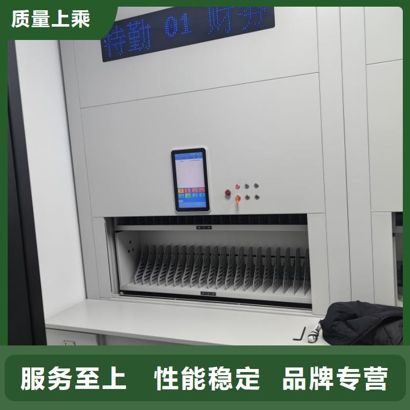 免费送货【泽信】智能档案柜