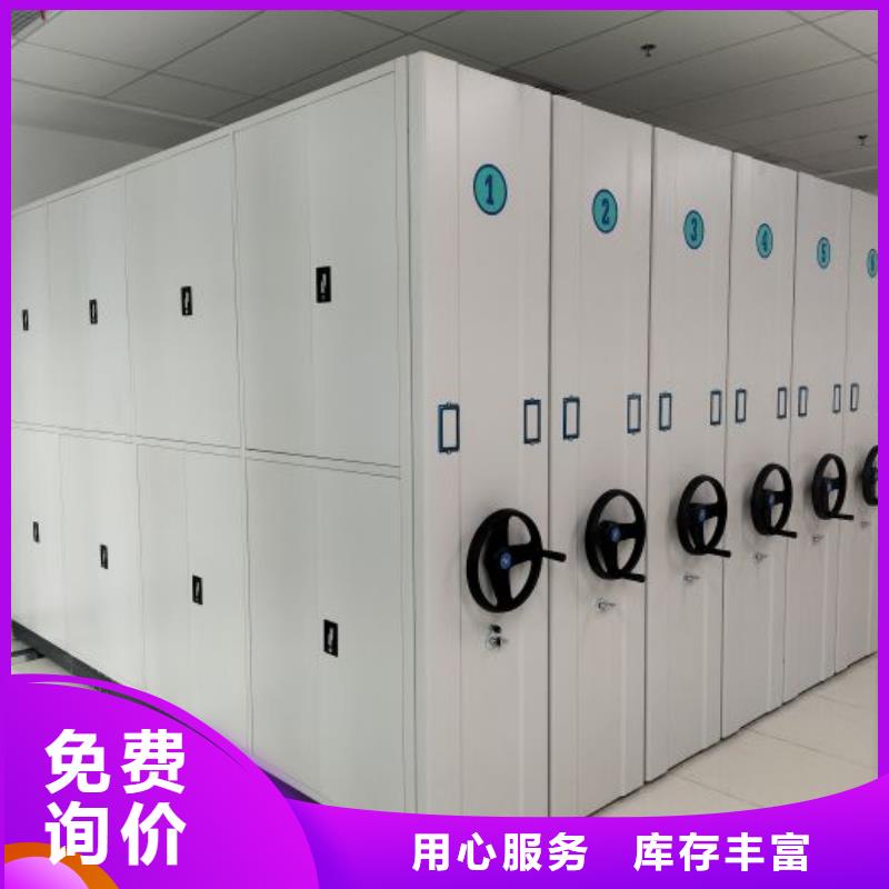 電動移動密集柜-您的優(yōu)選