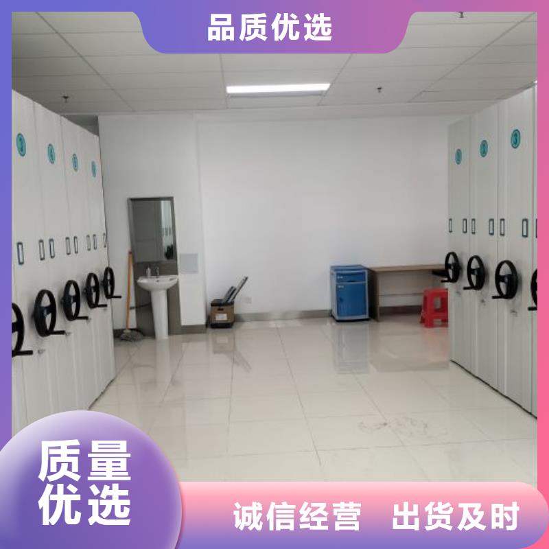 質(zhì)量好的移動(dòng)密集柜廠家排名