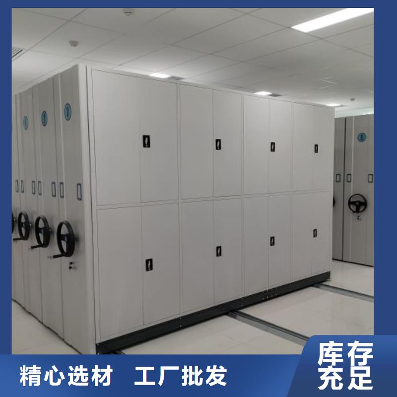 生產(chǎn)廠家怎么選擇【澤信】檔案存放密集柜