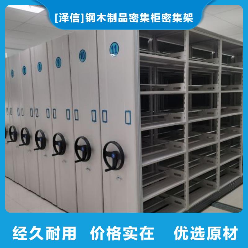 行業(yè)跟隨技術發(fā)展趨勢【澤信】密集柜