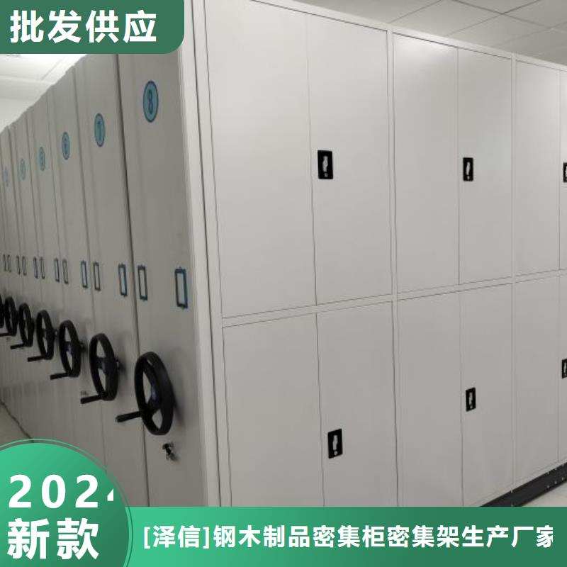 哪里便宜【澤信】手搖檔案密集架