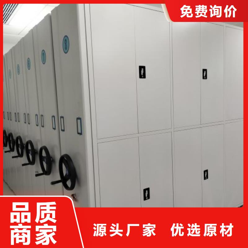 移动档案柜加工销售