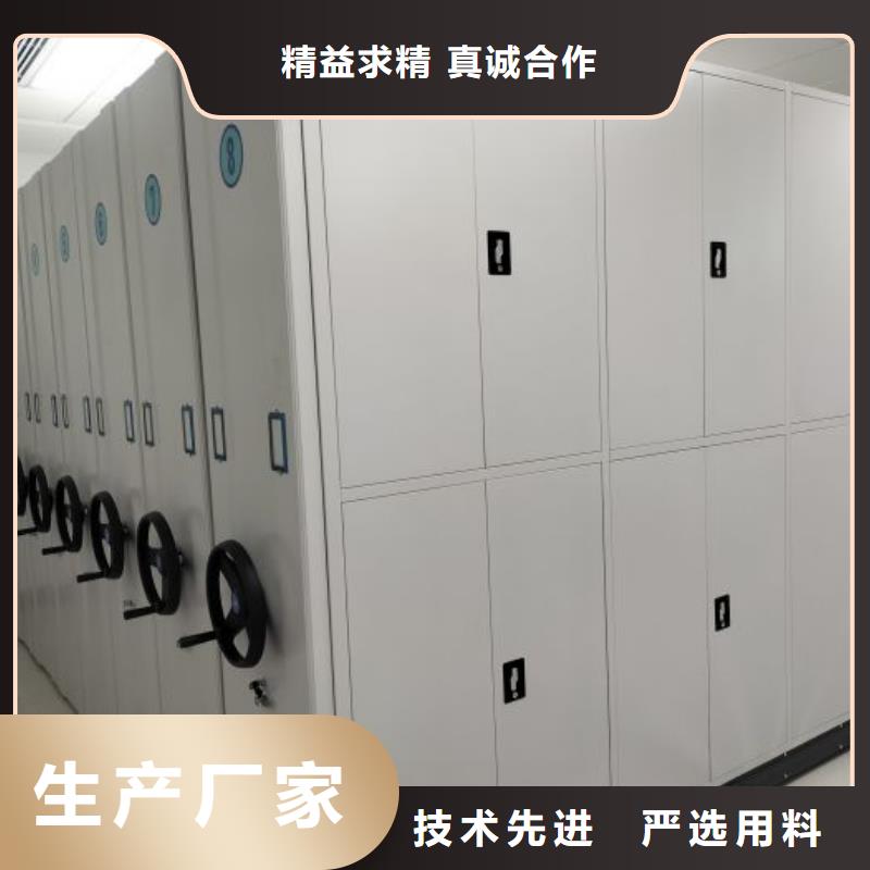 質(zhì)量好的移動(dòng)密集柜廠家排名